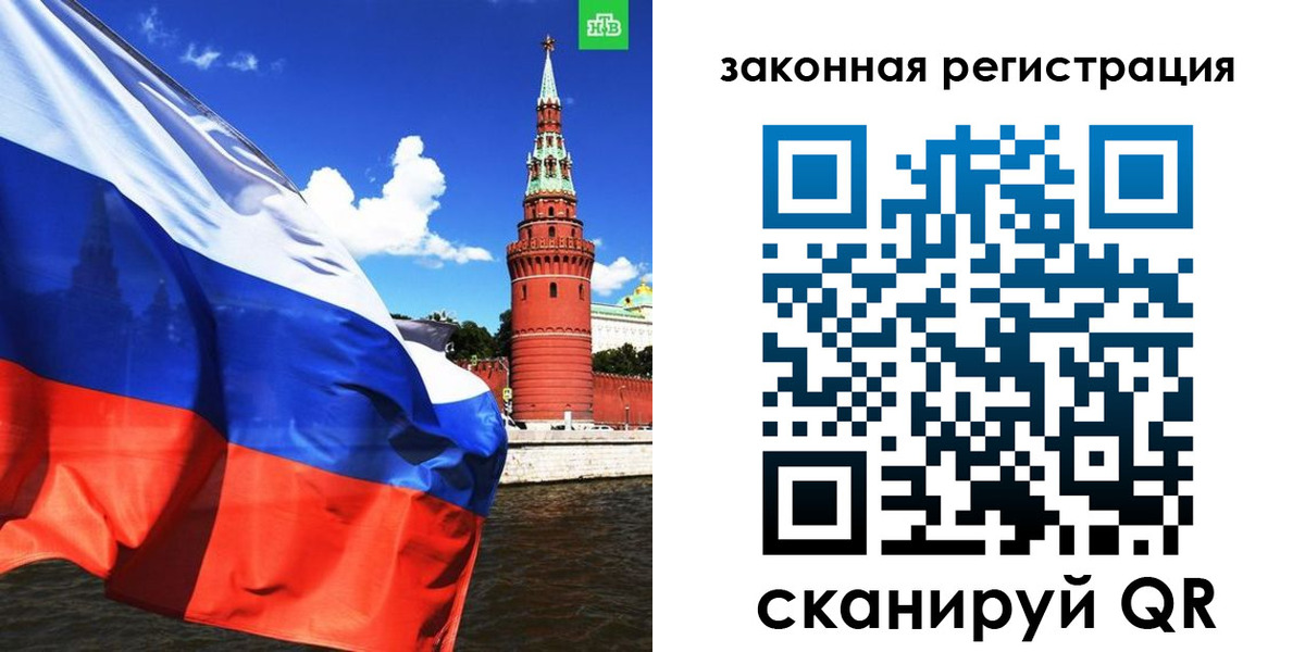 миграционный учет в Дрезне