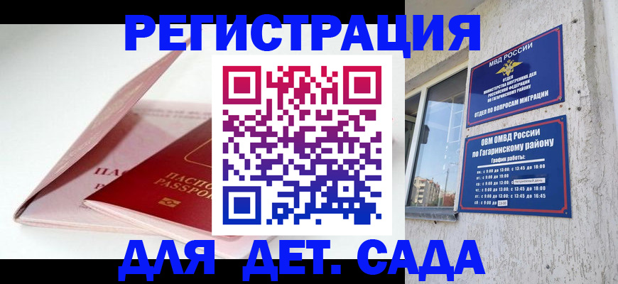 форма 3 в Дрезне