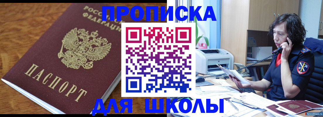 регистрация в Дрезне